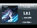 Download Lagu sweet ARMS / S.O.S(TVアニメ「デート・ア・ライブIV」エンディング・テーマ)