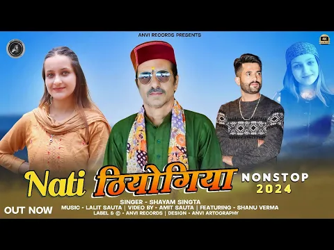 Download MP3 Nati Theogiya | Shayam Singta | Latest Himachali Pahari Song 2024 | Anvirecords