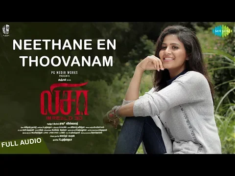Neethane En Thoovanam - YouTube