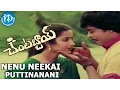 Lagu Chantabbai Movie - Nenu Neekai Puttinanani Video Song || Chiranjeevi || Suhasini Maniratnam