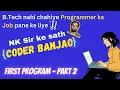 Learn JavaScript First Program Setup your code studio Part - 2 Coder Banjao