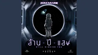  still missing you from 