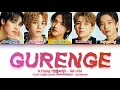 Lagu N.Flying (エヌフライング) - Gurenge (紅蓮華) (Original by LiSA) Color Coded Lyrics KAN/ROM/ENG