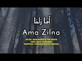 Download Lagu Ama Zilna (Cover) - Aniq Muhai ft. The Truth (ซับไทย)
