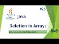 How to Delete An Element From An Array In Java Hindi
