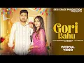 Download Lagu Gori Bahu (Official Video ) Rohit Sain | Mahi Panchal | Tarun Panchal | Latest Haryanvi Song 2025