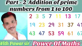 HOW TO FIND SUM OF PRIME NUMBERS BETWEEN 1 TO 100 Part - 2 Addition of Primer Numbers from 1 to 100