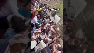 اعراس الريف اليمن 2022 