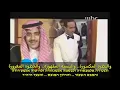 Mohammed Abdu - Ala Al Bal (Hebrew Translation)