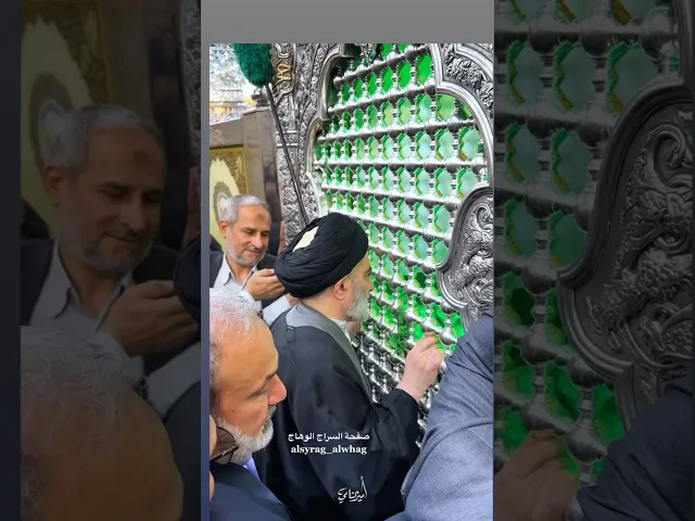 السيد محمد رضا السيستاني عند قبر الحسين عليه الصلاة والسلام