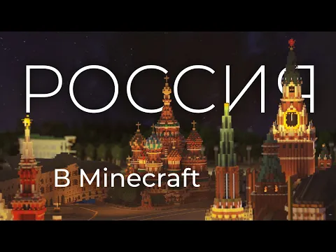 Minecraft server video for TeamCIS