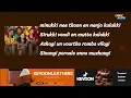 Mutta Kalakki Lyric Video | Youth | Ken Karunaas | GV Prakash Kumar  | Lyric Alien