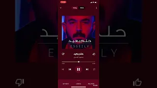 حلم بعيد   محمود العسيلي دندنها