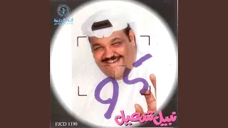 مجبور 