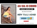 Download Lagu 𝐀𝐀𝐉 𝐊𝐀𝐋 𝐊𝐈 𝐂𝐇𝐇𝐎𝐑𝐈 𝐒𝐔𝐍𝐃𝐀𝐑 𝐒𝐔𝐍𝐃𝐀𝐑 𝐆𝐎𝐑𝐈 | 𝐓𝐔𝐑 𝐓𝐎𝐍 𝐌𝐈𝐗 | 𝐃𝐉 𝐉𝐀𝐓𝐈𝐍 - 𝐃𝐉 𝐃𝐄𝐕 𝐎𝐅𝐅𝐈𝐂𝐈𝐀𝐋 \