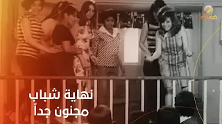 نهاية فيلم شباب مجنون جدا   لما تقفشي خطيبك بيخونك ويصدمك برد فعله دندنها