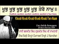 Download Lagu Khoob Khoob Khoob Khoob Tero Naam By Bhai Baljit Singh Gurmeet Singh Ji Namdhari