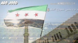 سنفدي حدودك بأولادنا اعزاز اقوم احتراما لهذا العلم 