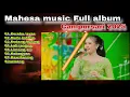 Download Lagu Full album campursari Mahesa music Terbaru