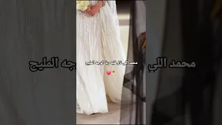 زفة ربة الوجه المليح محمد عبده زفات زفات 2025 زفات بالاسماء زفات عروس اكسبلور زفة زفاف زواج  زفة ربة الوجه المليح محمد عبده زفات زفات 2025 زفات بالاسماء زفات عروس اكسبلور زفة زفاف زواج