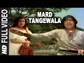 Mard Tangewala – Mohammed Aziz | Mard (1985) Movie Song | Amitabh Bachchan Hit Song