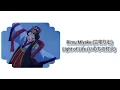 Download Lagu Rimu Miyake (三宅りむ) - Light of Life (いのちの灯火) || ROM/ID
