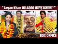 Download Lagu THE BA***DS OF BOLLYWOOD | \