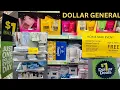 WHAT S NEW AT DOLLAR GENERAL 1 DEALS DOLLAR TREE DON T HAVE