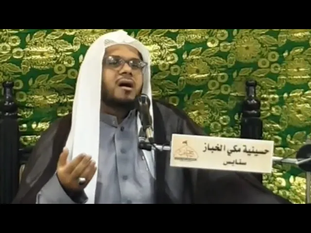 ⁣بدأت قناة 