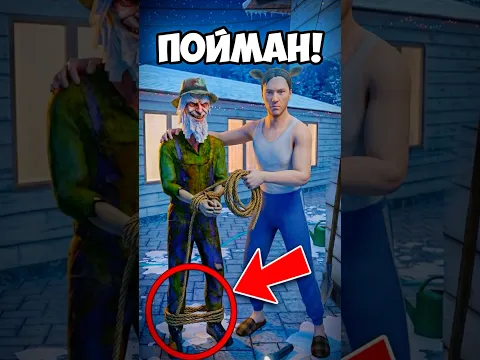 ПАПА ПОЙМАЛ РЫБАКА! 💪 Schoolboy Runaway