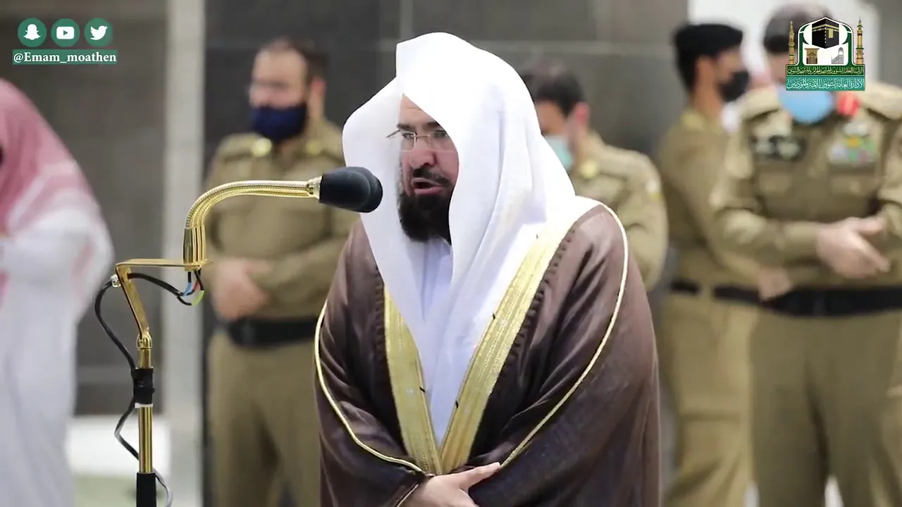 Makkah Maghrib 21st Jun 2020  | Sheikh Abdulrahman Ibn Abdul Aziz al-Sudais Surah Ad-Duha & Ash-Sarh