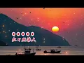漁舟唱晚  |  關正傑  |  經典金曲  |  karaoke   | 1983十大勁歌金曲