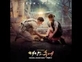 Yoon Mirae (윤미래) - ALWAYS [태양의 후예 OST Part. 1]