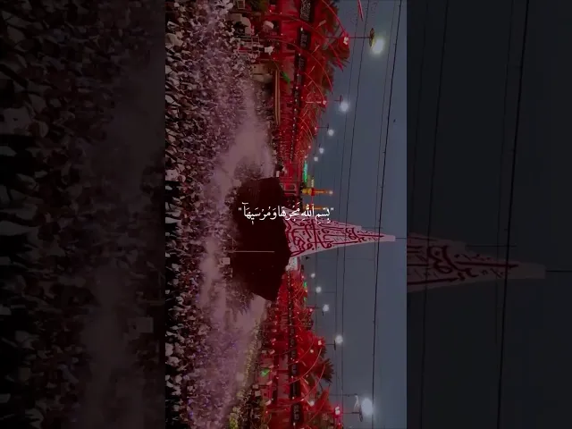 الطريق الوحيد للنجاة هو ركوب سفينة الامام الحسين (عليه السلام)