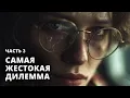 Lagu 💔МУЖ ПРИКОВАН К КОЛЯСКЕ, А ОНА — К ЧУВСТВУ ВИНЫ😔КТО РАЗРУШИТ ЭТУ ТЮРЬМУ? | Сериал 2026 | Часть 3