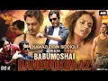 Lagu Babumoshai Bandookbaaz Full Movie | Nawazuddin Siddiqui | Bidita Bag | Review And Facts