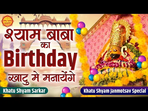 Latest Bhajan Lyrics