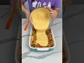 I learned this in Mexico