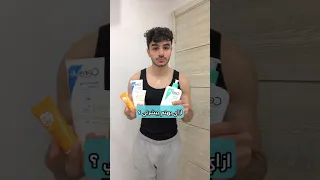 ازاي تهتم ببشرتك بسيطة 