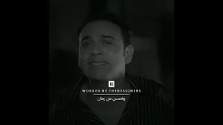 مصطفى قمر اغنيه مسلسل حريم كريم دندنها
