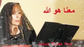 فيروز        معنا هو الله دندنها