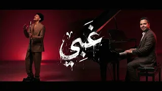غبي   حوده بندق   بيانو محمد عاصم                                                دندنها