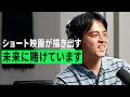 Download Lagu ユーザー数5万人規模のショート映画プラットフォーム「SAMANSA」代表 岩永祐一が語る新しい映画の形を作るエンタメビジネスの裏側。UNPLUGGED PODCAST Ep. 03