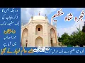 Download Lagu Hujra Shah muqeem | Mirza Sahiba | Alam Lohar | Hujre Shah Muqeem de Ek Jatti arz Kare