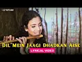 Lagu Dil Mein Jaagi Dhadkan Aise (Lyric Video) |Sunidhi Chauhan| Lucky Ali,Gauri | Sur The Melody Of Life