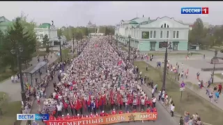 В Омске подведут итоги работы регионального штаба «Бессмертный полк России» за 2022 год