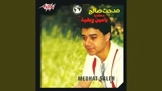                         دندنها