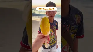 مانجا   الساحل بكام السنادي                                اكسبلور        الغريب في  الساحل  تريند دندنها