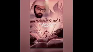 الإجابة على الأسئلة حول اعراض تحدث أثناء الرقية الشرعية  فارس التفسير دندنها