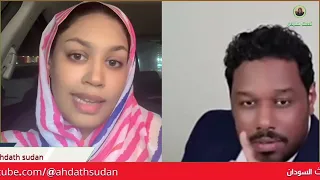 المشاطة بكاء عمسيب بعد ظهور عبدالرحيم دقلو في هجليج عثبت  مشكله عنييفة  لايف تاريخي أسمع فيديو لاخير سمعها